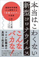 ワールドユーアカデミープレゼンツ 経営者だから学びたい 特別講義 ワールドユーアカデミー 奇跡の組織創造